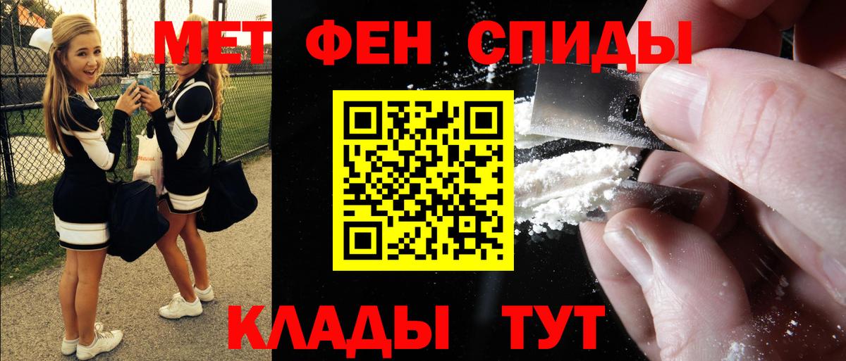 Амфетамин 97% Долгопрудный