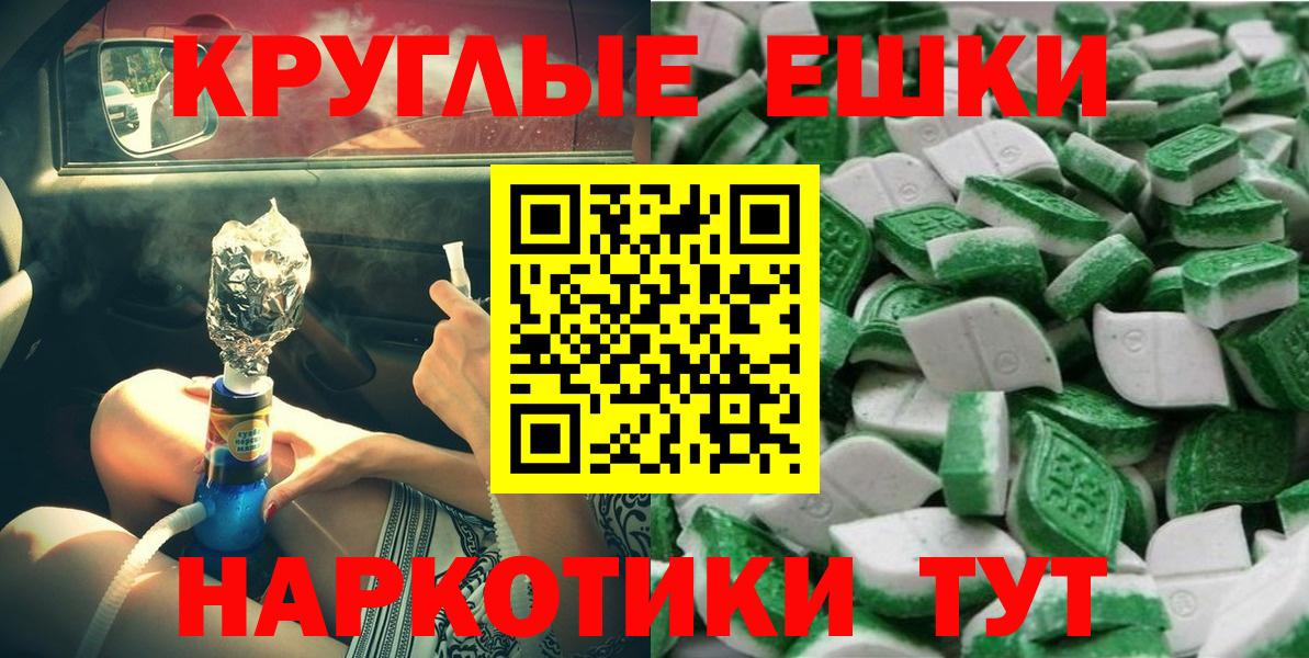 Ecstasy Punisher Долгопрудный