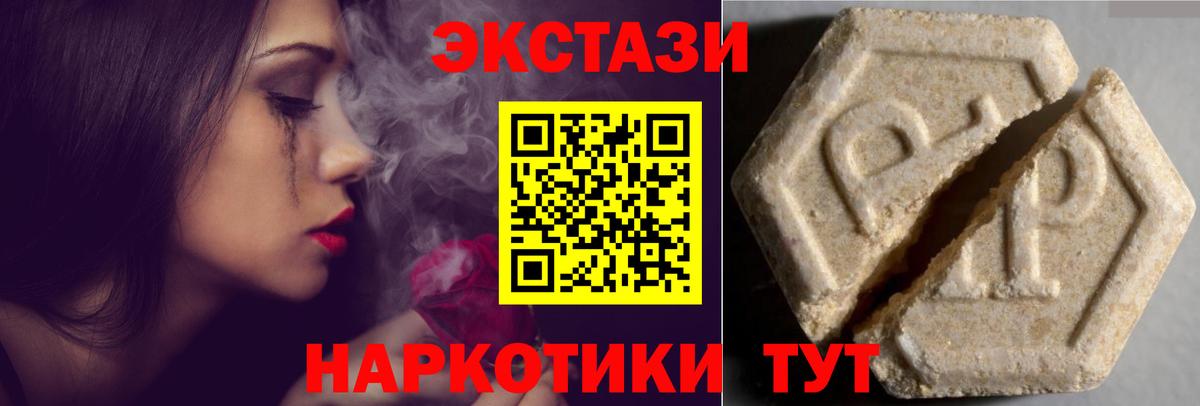 Ecstasy бентли  Вход с VPN  Ecstasy  Экстази louis Vuitton  Долгопрудный 