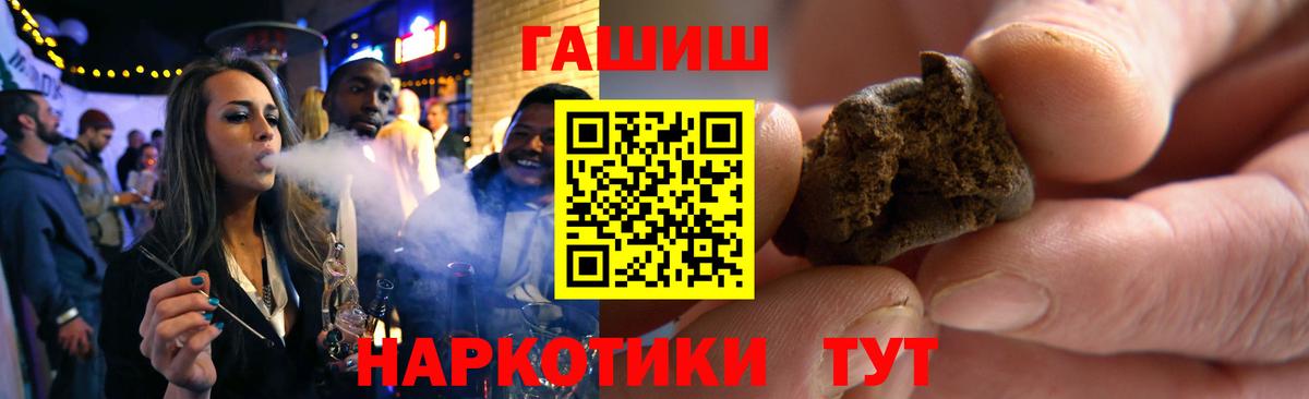 Гашиш гарик Долгопрудный