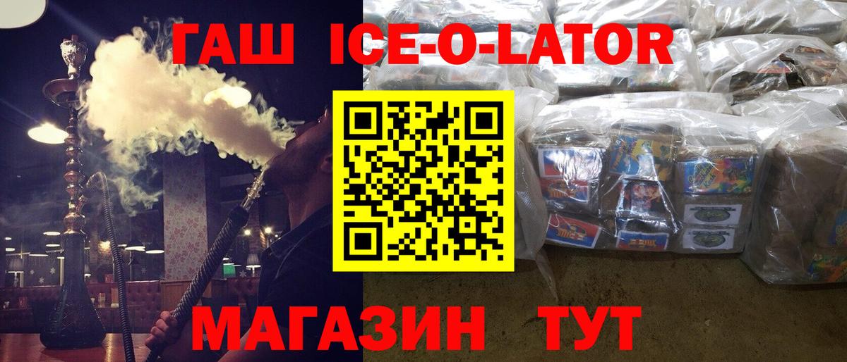 ГАШИШ гашик  Гашиш  Долгопрудный  Вход с VPN 