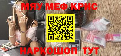 мдма Кулебаки