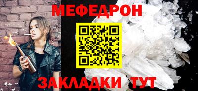 амф Кунгур