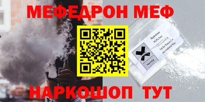 скорость Кумертау
