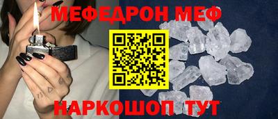 амф Кунгур