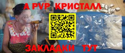 мескалин Ливны