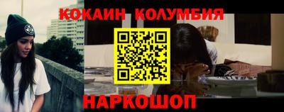 мескалин Ливны