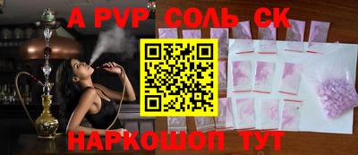 скорость Кумертау