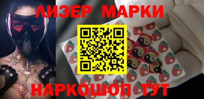 стаф Лесосибирск