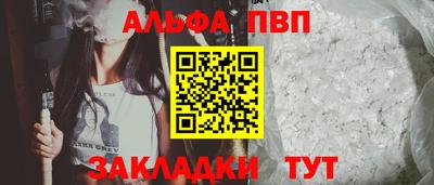 амф Кунгур