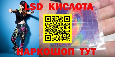 амф Кунгур