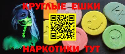 амф Кунгур