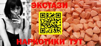 амф Кунгур