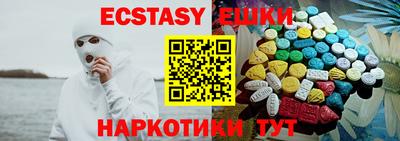 мескалин Ливны