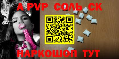 амф Кунгур