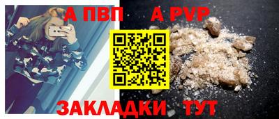 стаф Лесосибирск