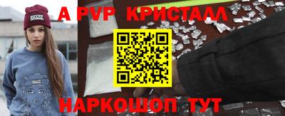 амф Кунгур