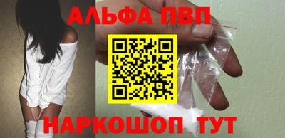 стаф Лесосибирск