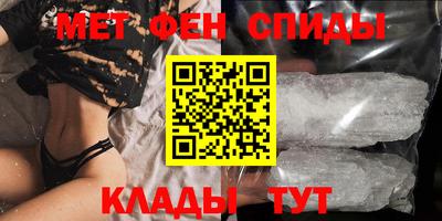 скорость Кумертау
