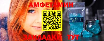 скорость Кумертау