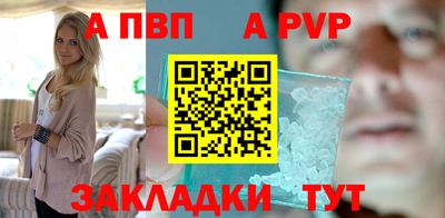 амф Кунгур