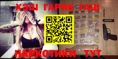 гидра Ликино-Дулёво