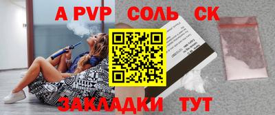 скорость Кумертау
