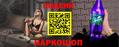 стаф Лесосибирск