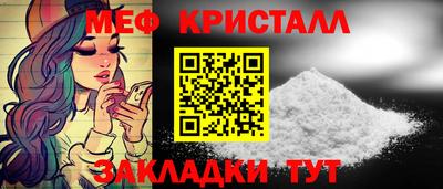 мескалин Ливны
