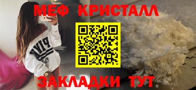 скорость Кумертау
