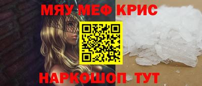 скорость Кумертау