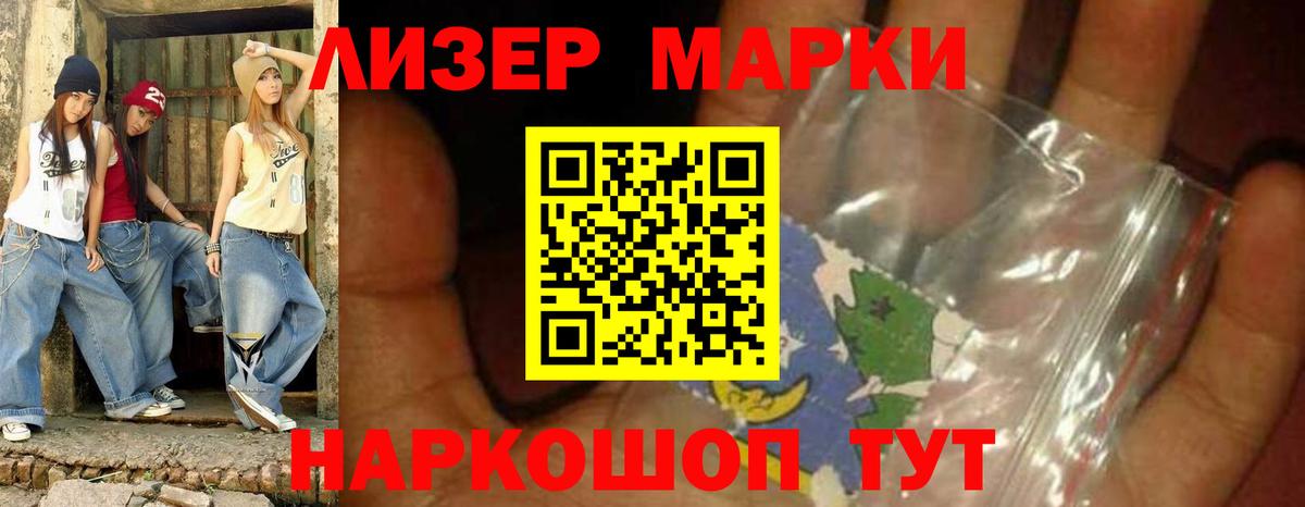 ГАШ Долгопрудный