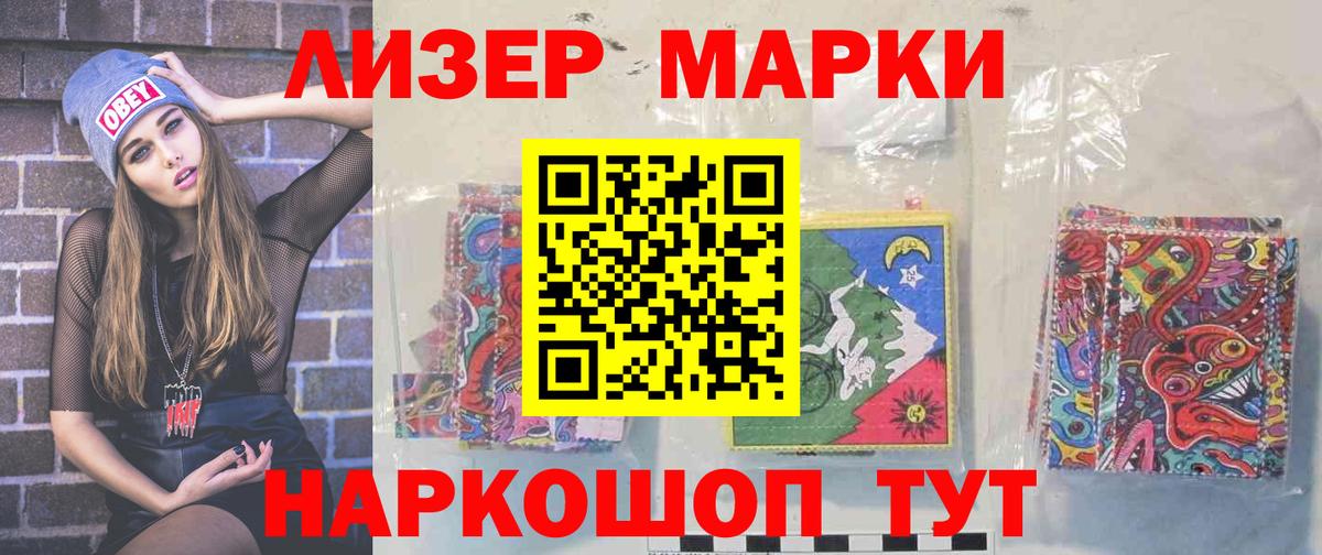 ЛСД экстази кислота Долгопрудный
