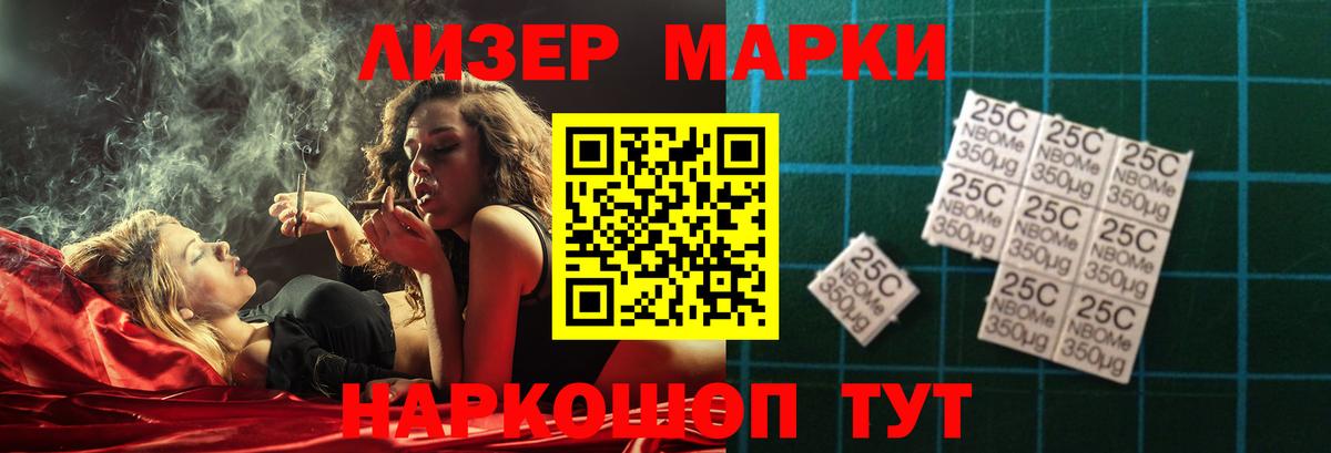 Долгопрудный  LSD-25 экстази ecstasy  Вход с VPN 
