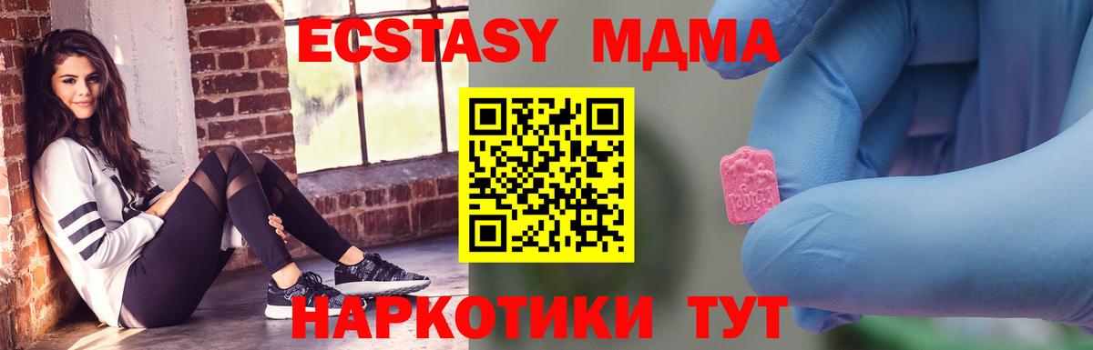 Cocaine  ГАШ  Бошки Шишки  ЭКСТАЗИ  Долгопрудный  НБОМе  Вход с VPN  Меф МЯУ МЯУ кристаллы  МЕТ 
