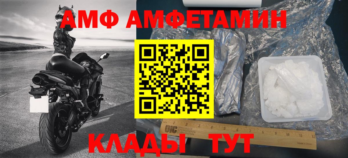 Первитин кристалл Долгопрудный