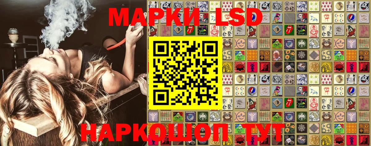 Марки 25I-NBOMe  цены   Долгопрудный  Марки N-bome 1500мкг  Вход с VPN 