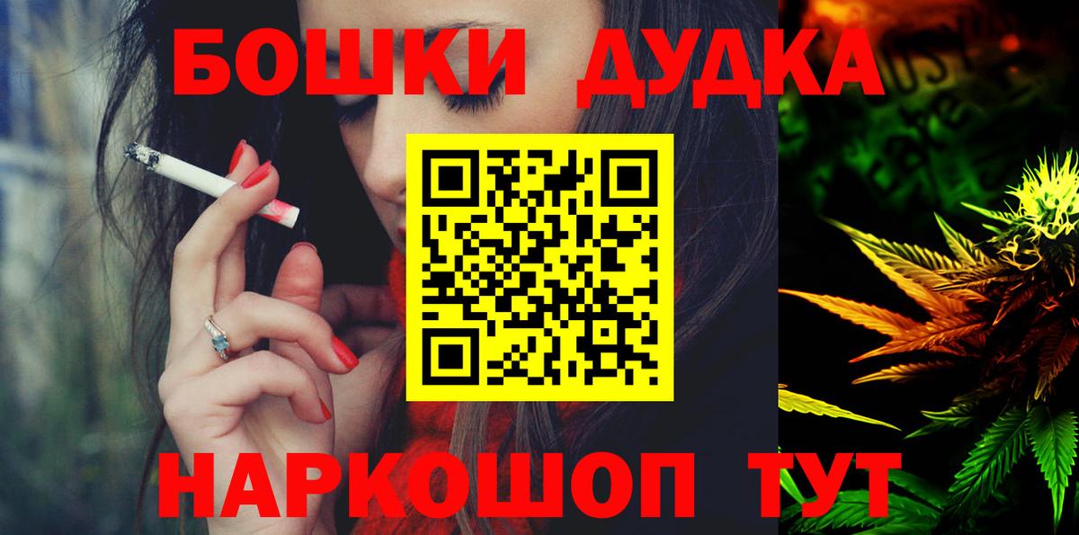 Канабис OG Kush  Бошки марихуана VHQ  Бошки марихуана конопля  Вход с VPN  Канабис VHQ  Долгопрудный 